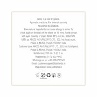 Thumbnail for Tender Touch Body Radiance Oil 200 ml