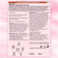 Thumbnail for PureSense Guava Groove Face Wash: 100 ml
